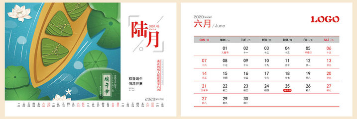 專(zhuān)業(yè)臺(tái)歷掛歷定制，圖文設(shè)計(jì)與印刷一站式服務(wù)——千帆印務(wù)·幫您印